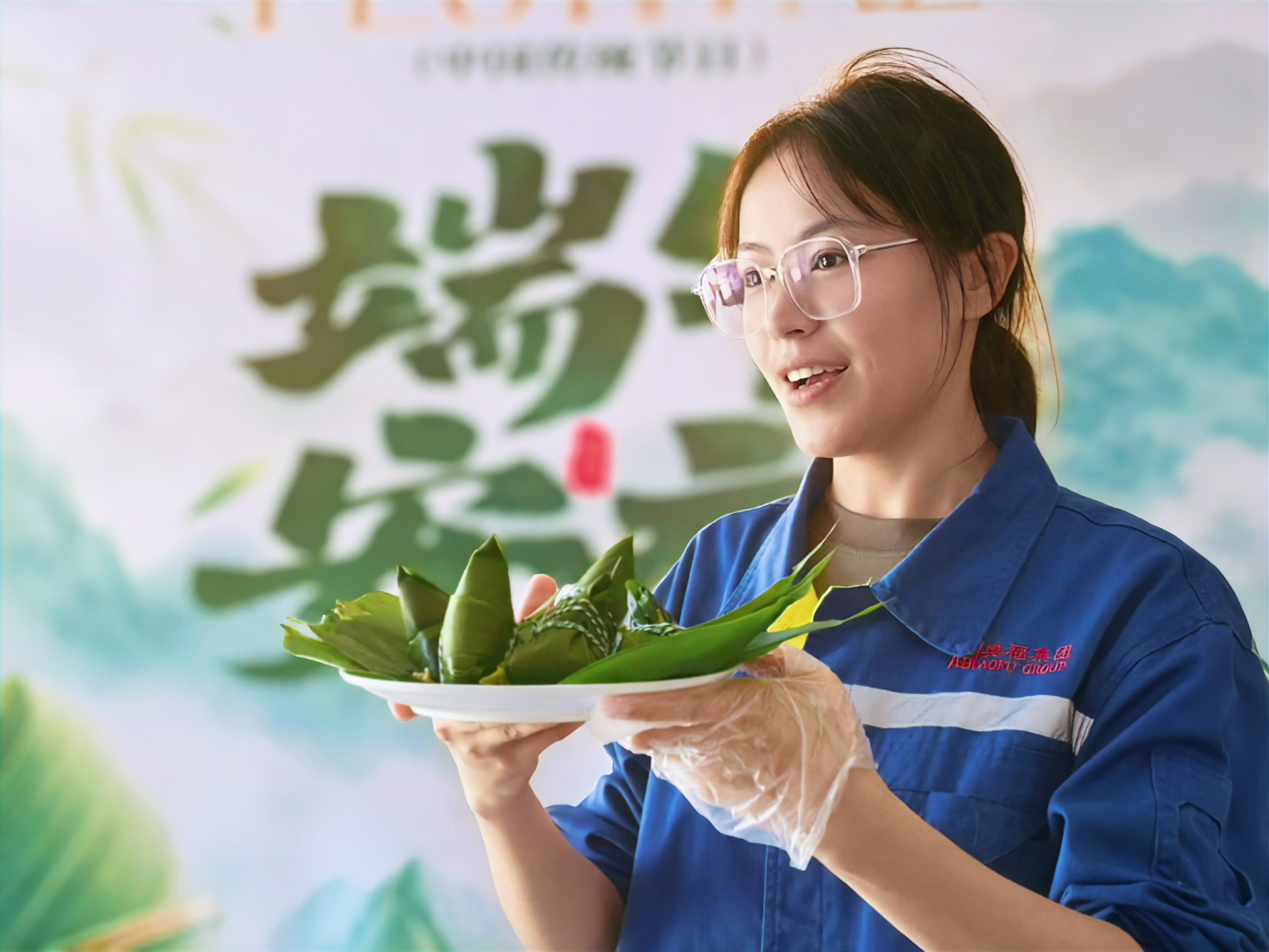 浓情端午，粽享时光